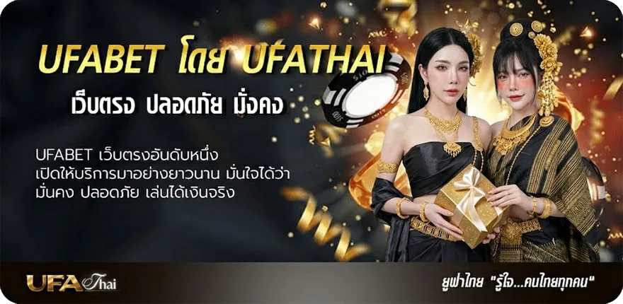 แบนเนอร์ ดูหนังออนไลท แนะนำ — แทงบอลออนไลน์ คาสิโน หวย มวย สล็อต ครบวงจร