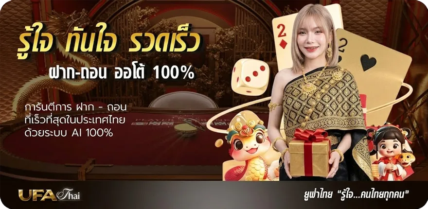 แบนเนอร์ ดูหนังออนไลท ใหม่ — โปรโมชั่นสมาชิกใหม่