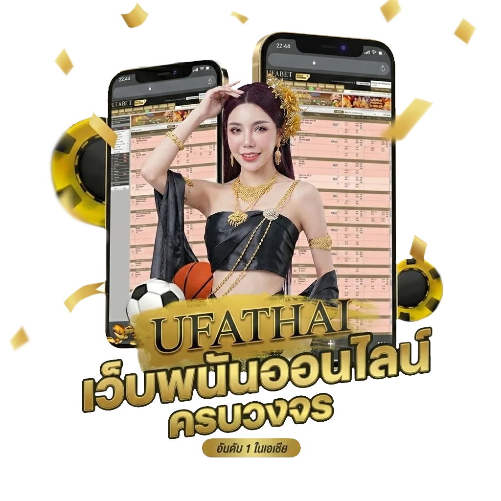 ดูหนังออนไลท โปรโมชั่น — สมาชิกทุกคน