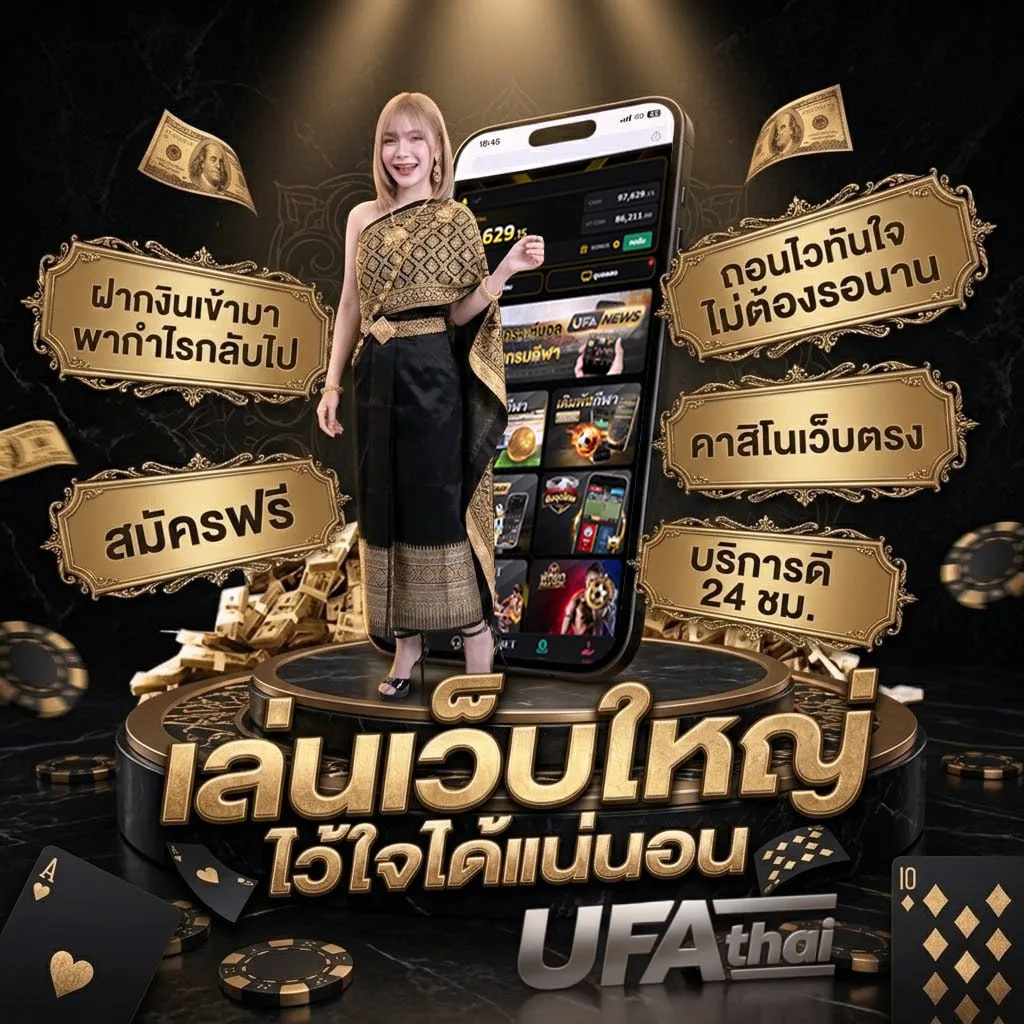 ดูหนังออนไลท Brand Banner — ตัวแทนอย่างเป็นทางการ