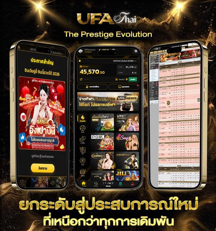 ดูหนังออนไลท  เว็บพนันออนไลน์